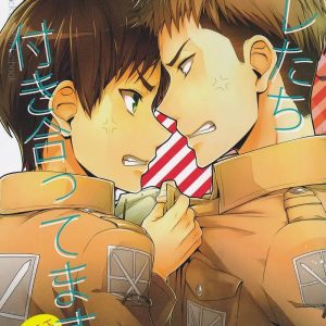 Ore-tachi Tsukiattemasun. Kouhen – Ge