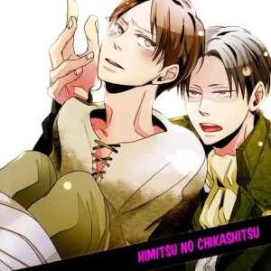 Himitsu no Chikashitsu