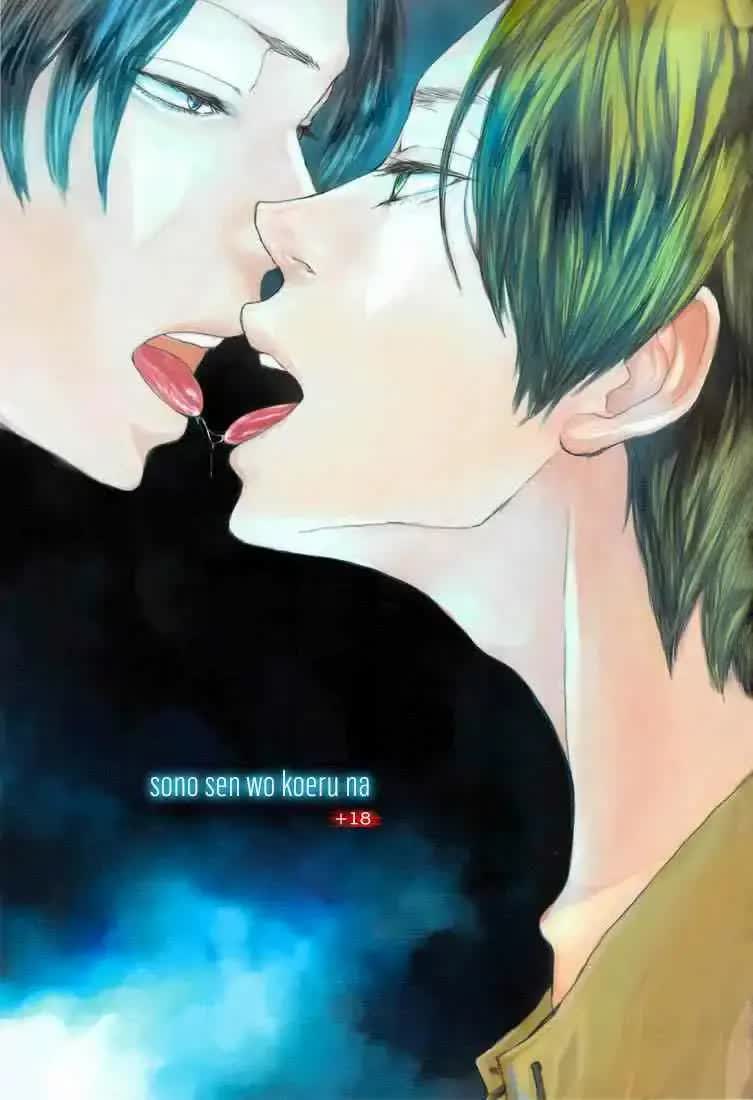 Sono sen o koeru na - Don't Cross That Line Comic porno