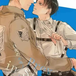 Mesaki no Emono Prey in Sight