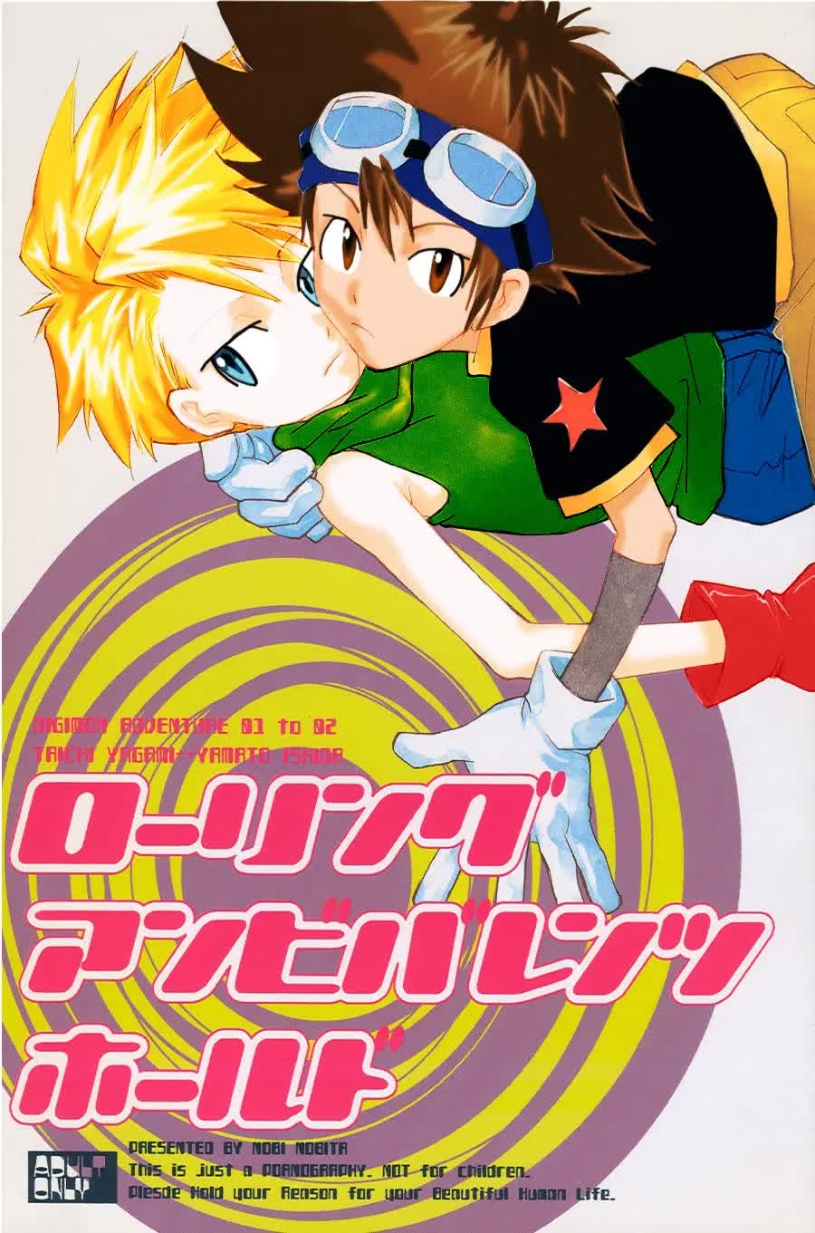 Rolling Ambivalent Hold Comic porno