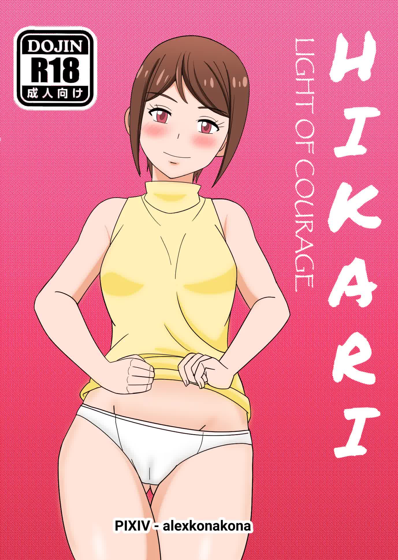 HIKARI LIGTH OF COURAGE Comic porno
