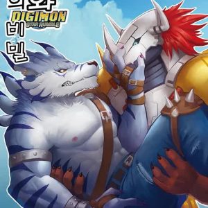 Los Secretos de la Digievolución