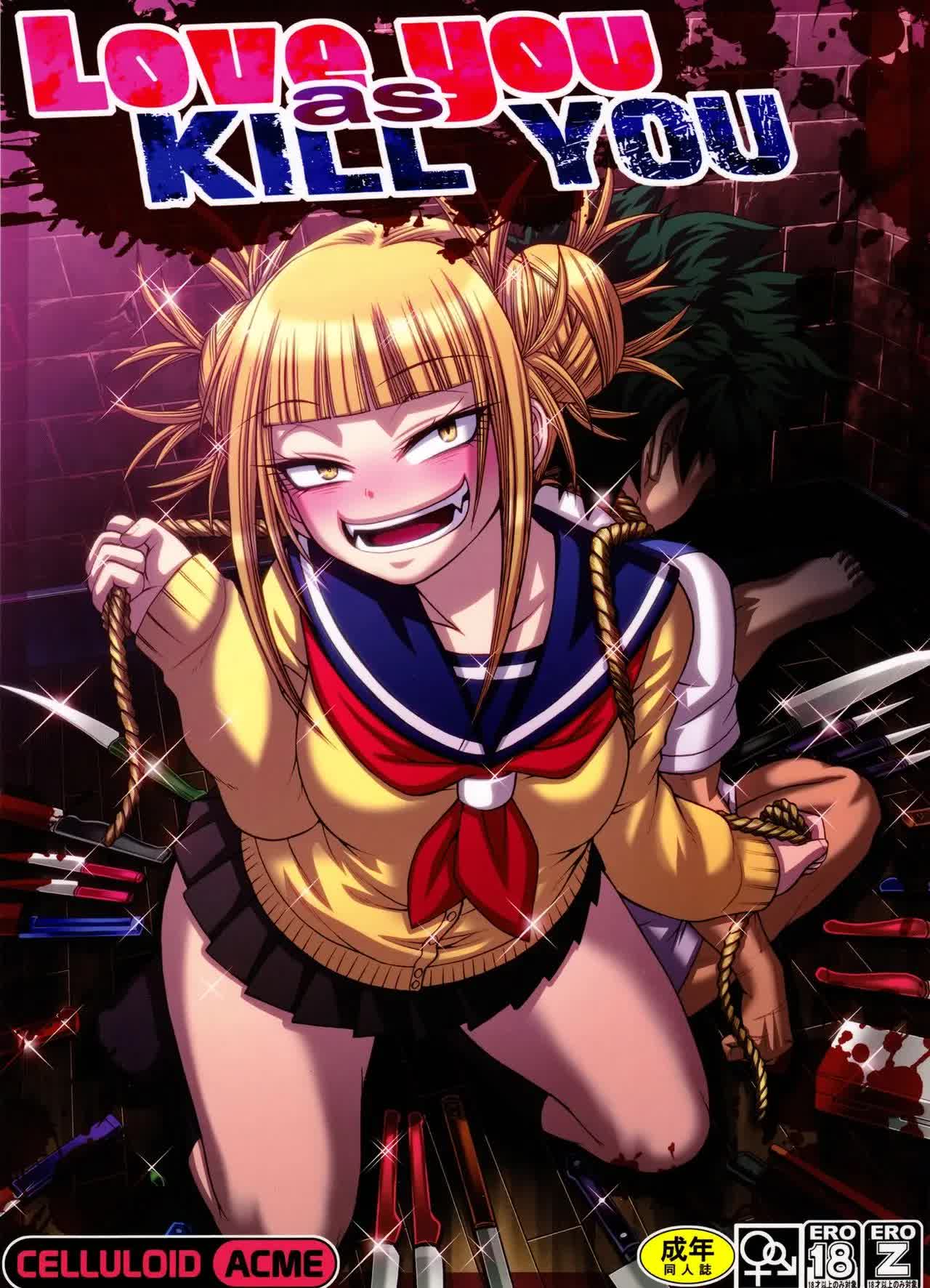 Love you as Kill you Comic porno