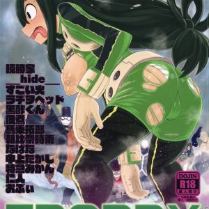 FROPPY