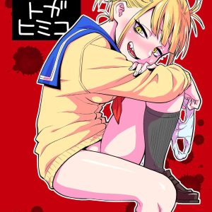Koisuru Toga Himiko