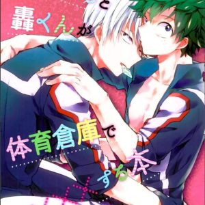 Midoriya-kun Y Todoroki-kun Son XXX En El Armario De Suministros De La Eh