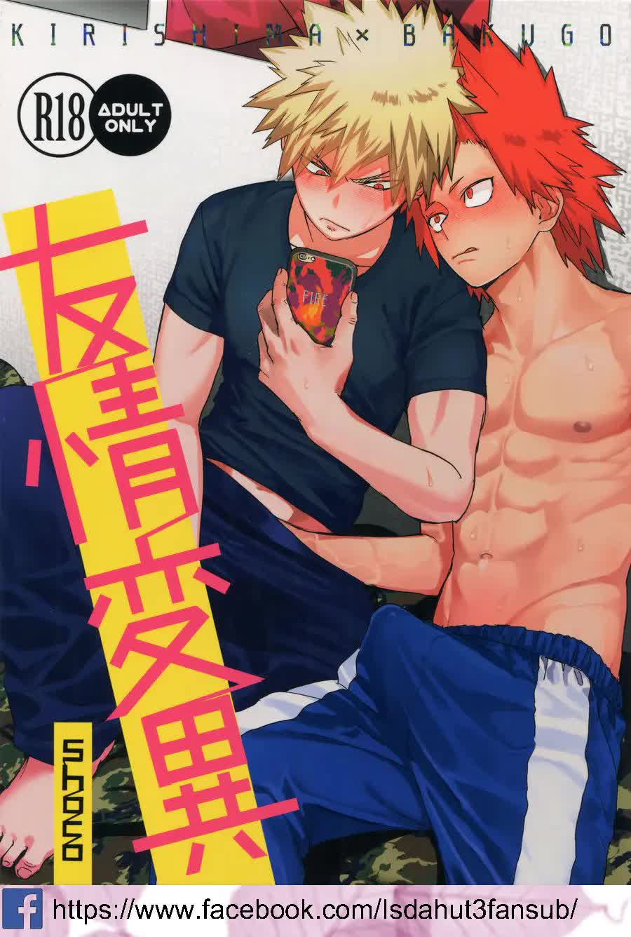 Yuujou Heni Comic porno