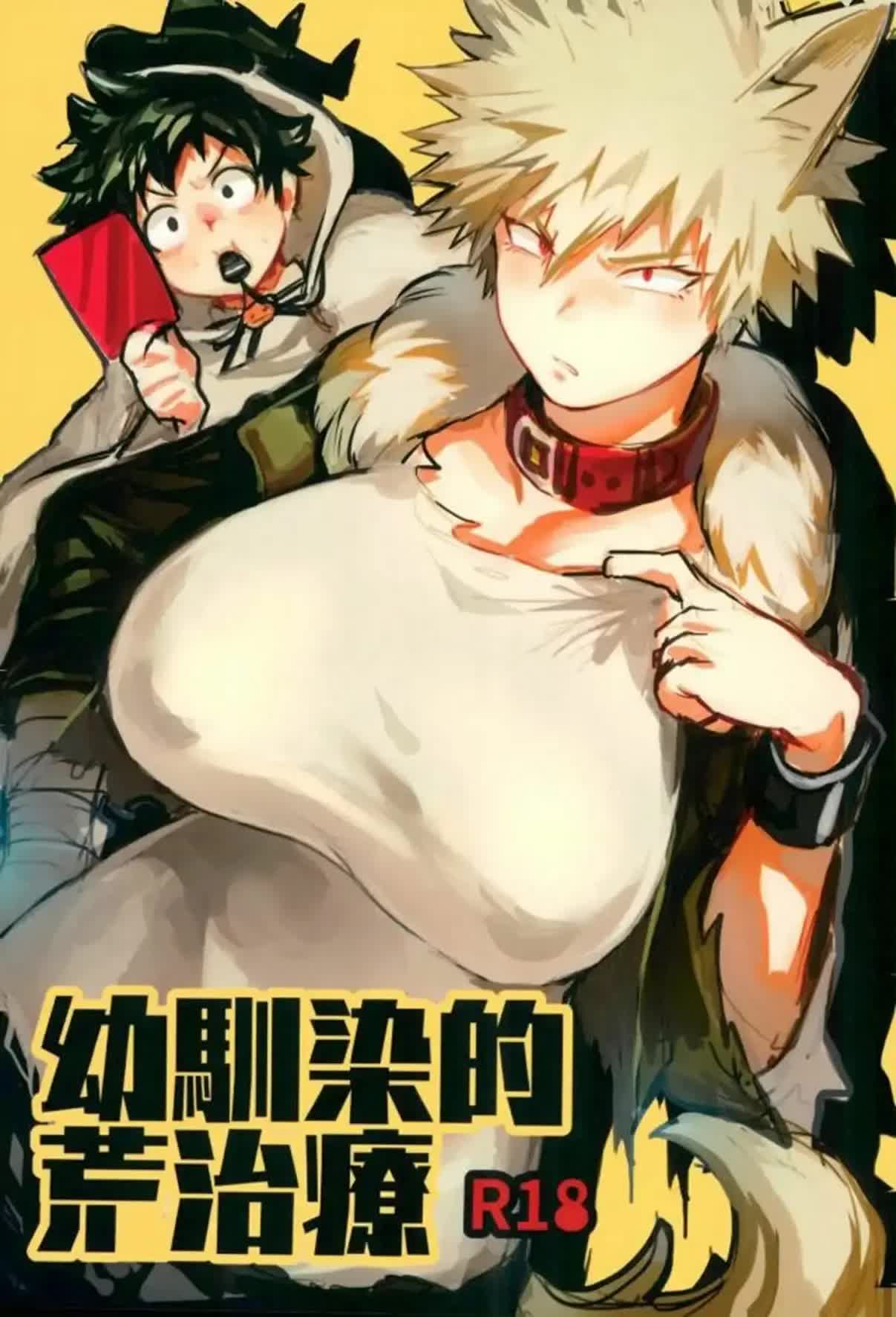 Osananajimi Tekiara Chiryou Comic porno