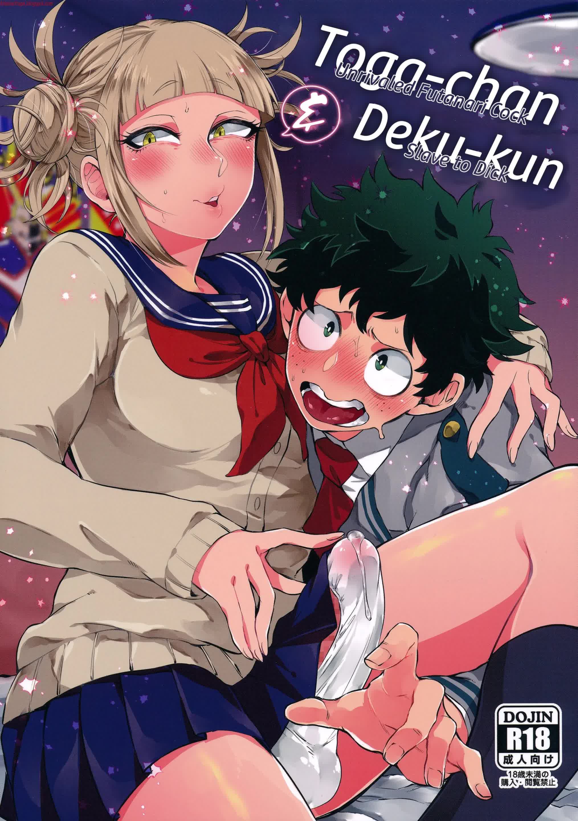 Toga-chan to Deku-kun - Toga-chan & Deku-kun Comic porno