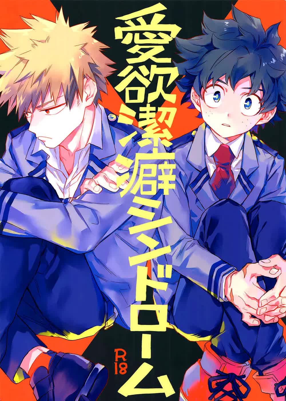 Aiyoku Keppeki Syndrome Comic porno