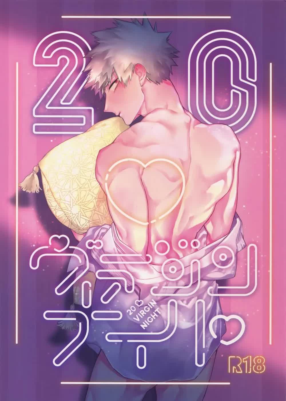 20 Virgin Night Comic porno