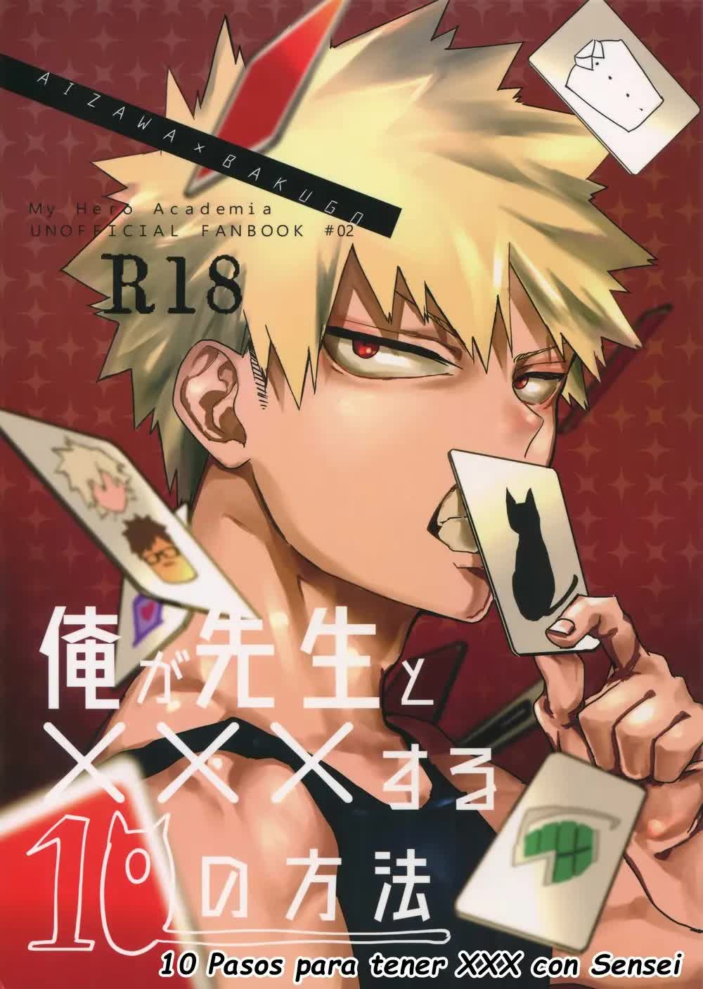 Ore ga Sensei to XXX Suru 10 no Houhou Comic porno