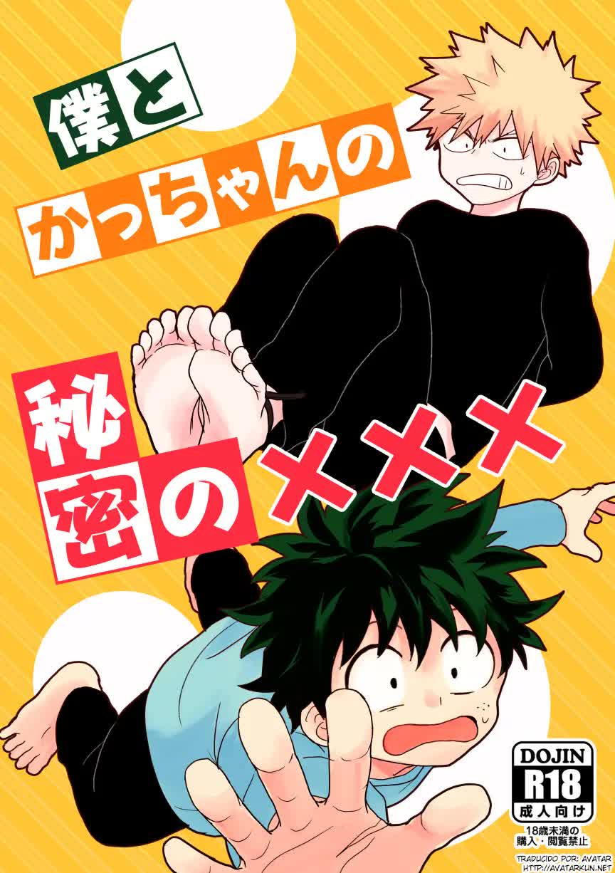 Boku to Kacchan no Himitsu no xxx Comic porno