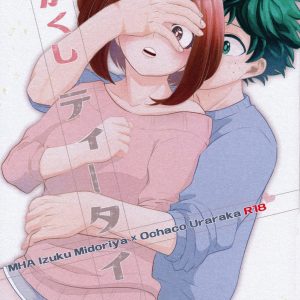 Mekakushi Tea Time – La Hora Del Té Con Los Ojos Vendados