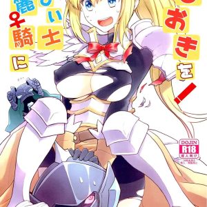 Kono Uruwashii Onna Kishi ni Oshioki o!