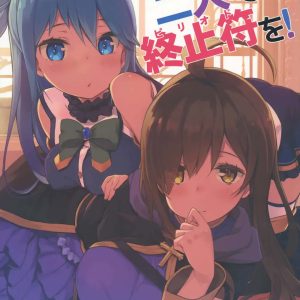 Kono Innen no Futari de Period o!