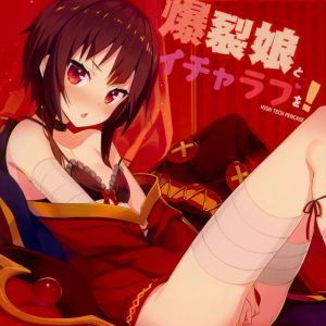 Kono Bakuretsu Musume to Icha Love o! – Making Love to This Explosive Girl!