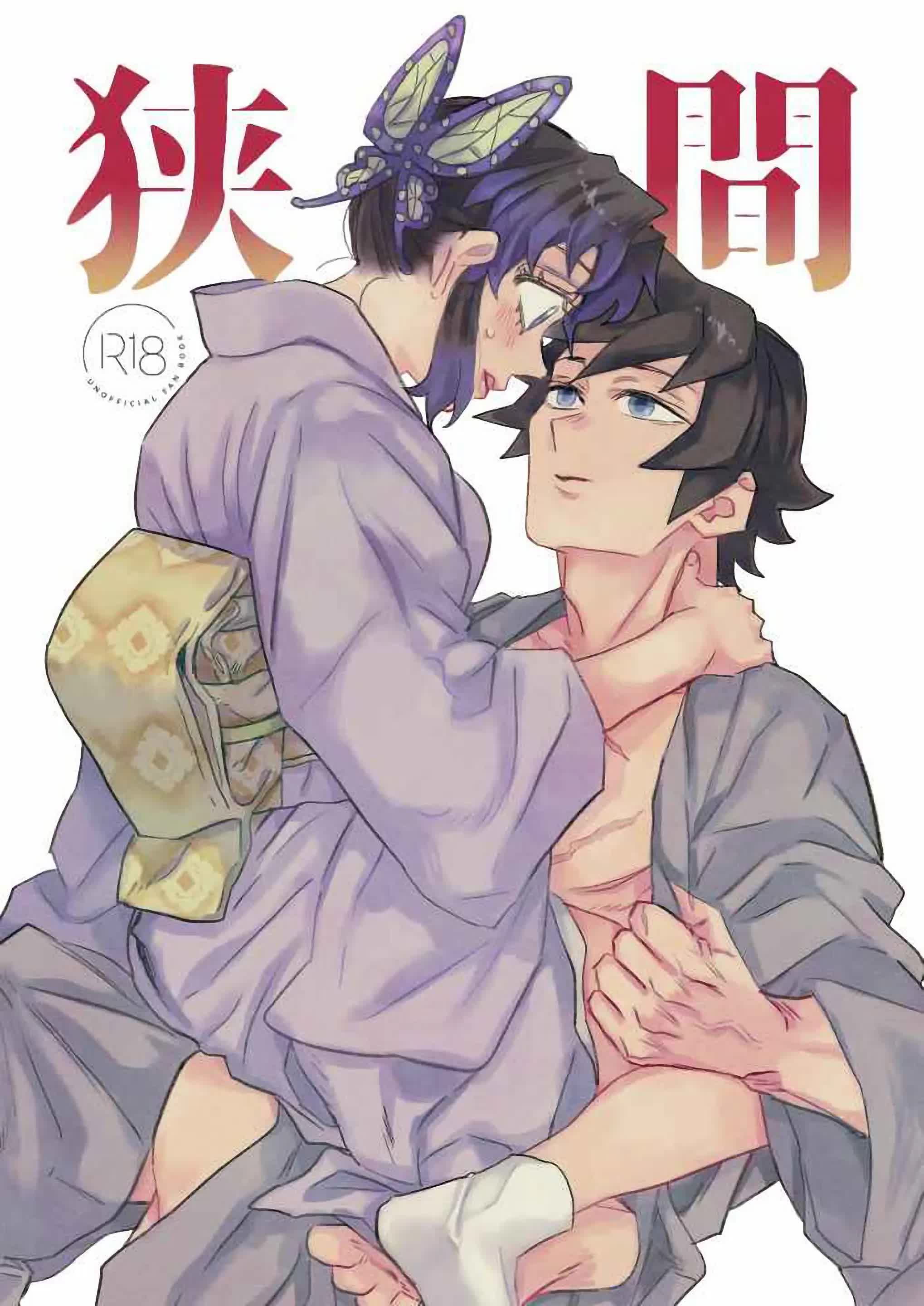 Hazama - Brecha Comic porno