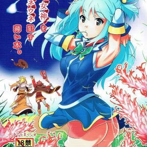 Kono Megami o Uneune Okasu Usui Hon