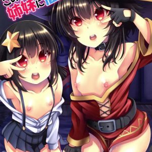 Kono Iyarashii Shimai ni Saimin o!