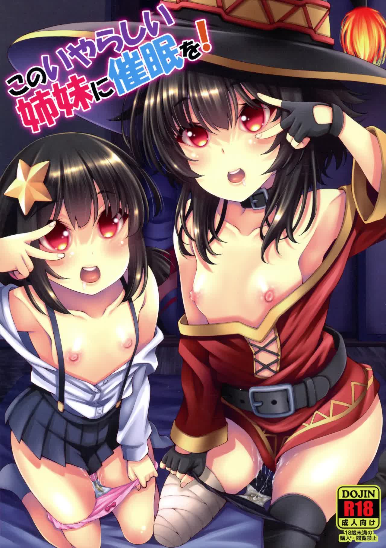 Kono Iyarashii Shimai ni Saimin o! Comic porno