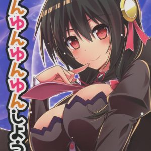 Yunyunyunyun shiyou!