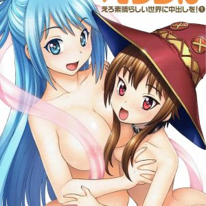 Ero Subarashii Sekai ni Nakadashi o! 1