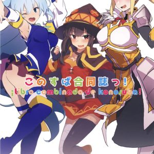 KonoSuba Goudoushi!