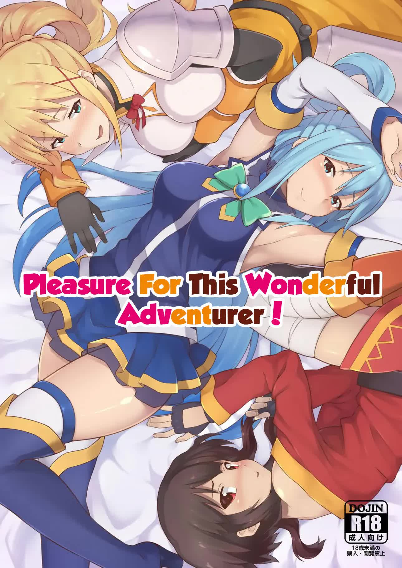 Kono Subarashii Boukensha ni Kairaku o! Comic porno