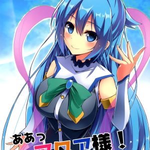 Aah Aqua-sama!