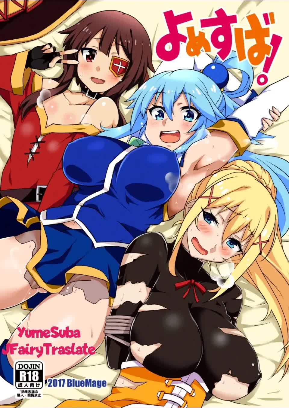 YomeSuba! Comic porno