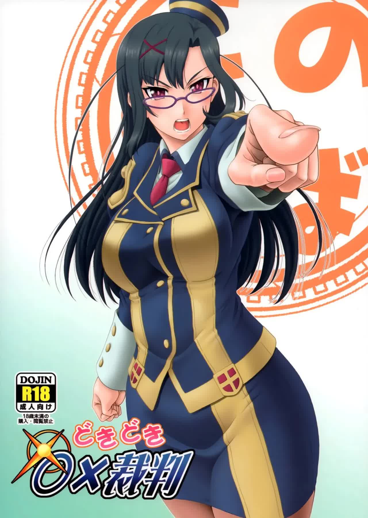 Doki Doki o X Saiban Comic porno