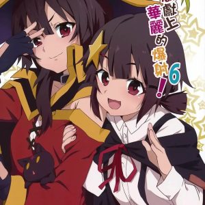 Megumin ni Kareina Shasei o! 6