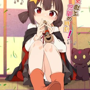 Un Momento de Tranquilidad