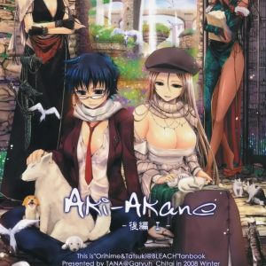 Aki-Akane Kouhen 1 – Aki-Akane -Secuela 1-