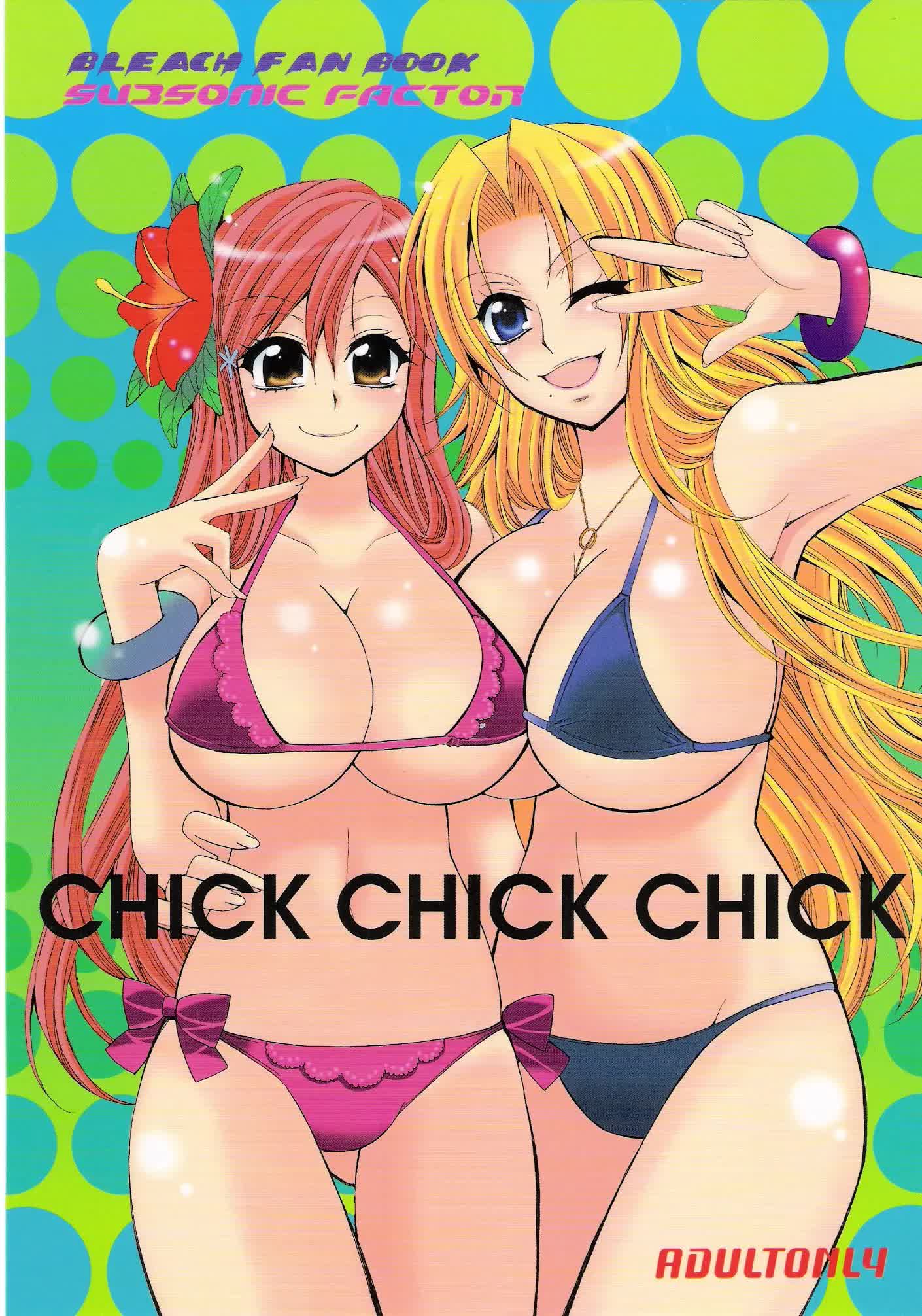 CHICK CHICK CHICK Comic porno