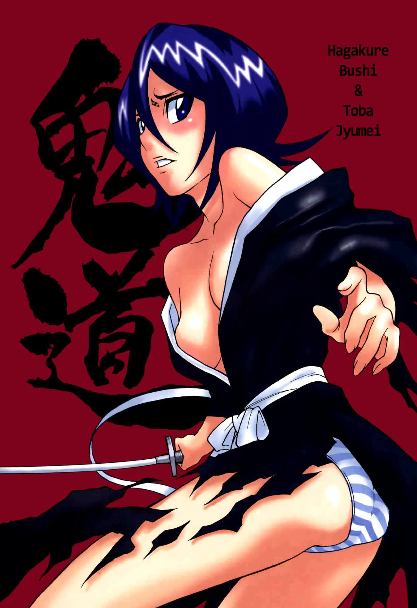 Kidou - Demonio Comic porno