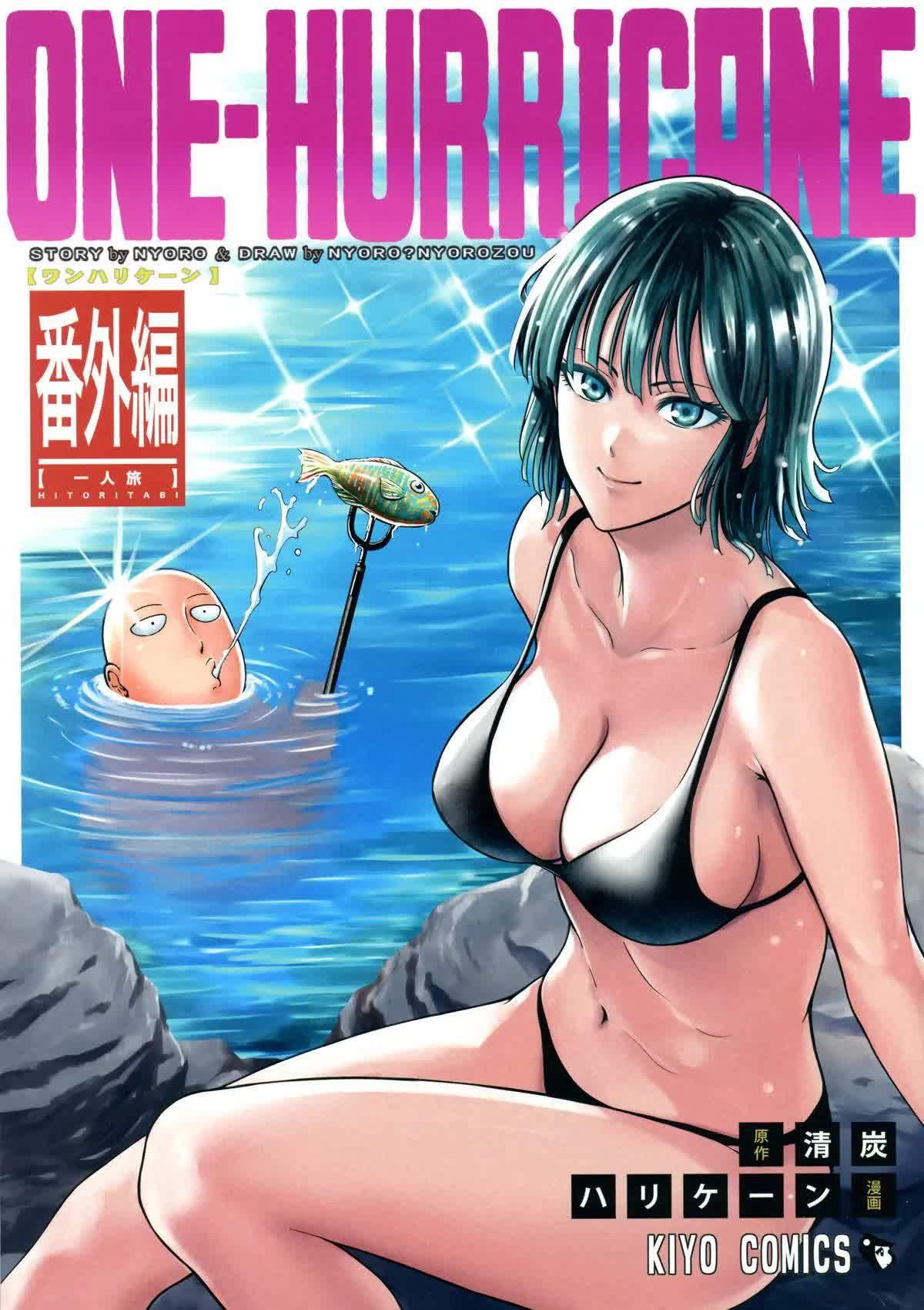 ONE-HURRICANE Bangaihen Comic porno