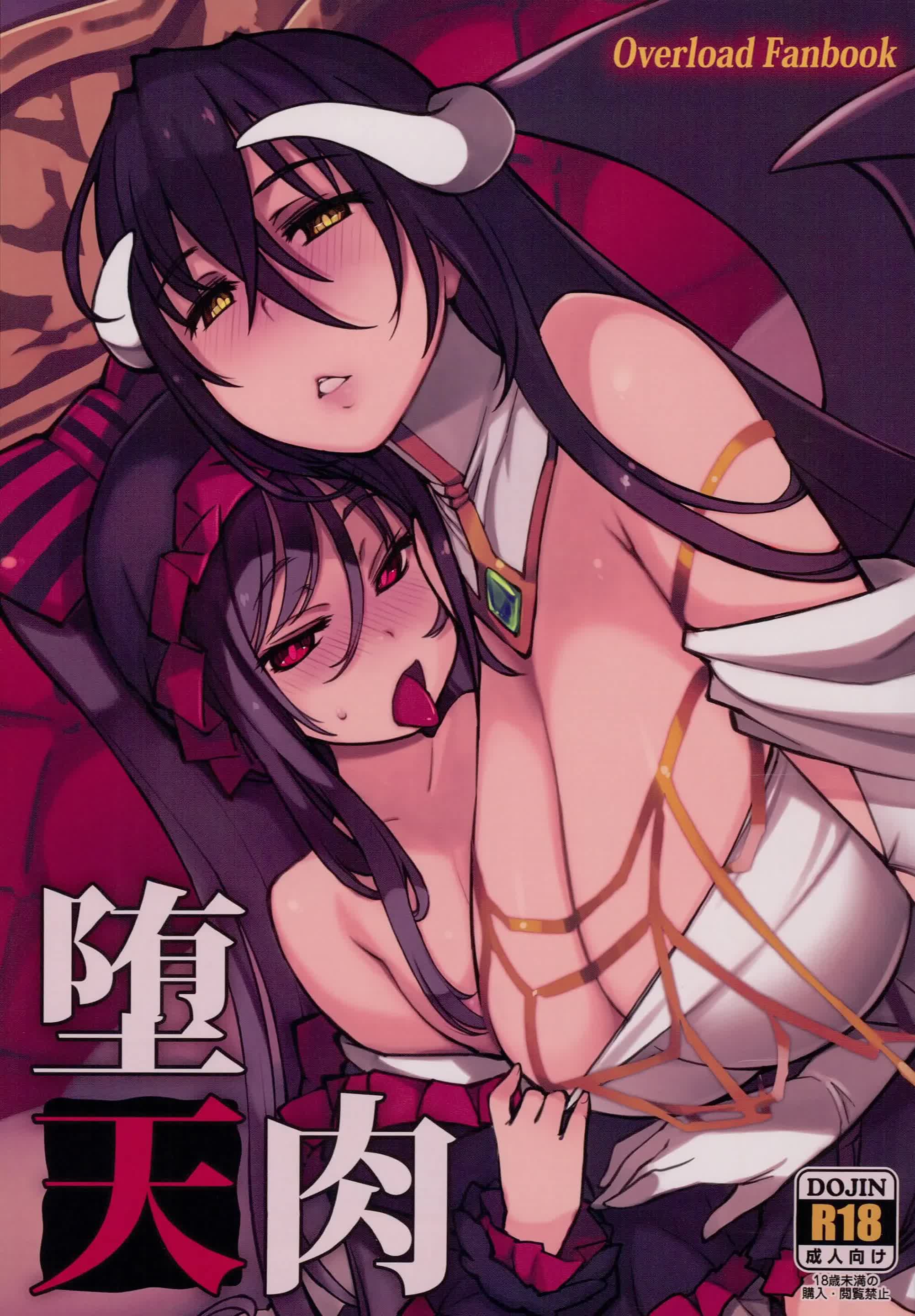 Datenniku Comic porno