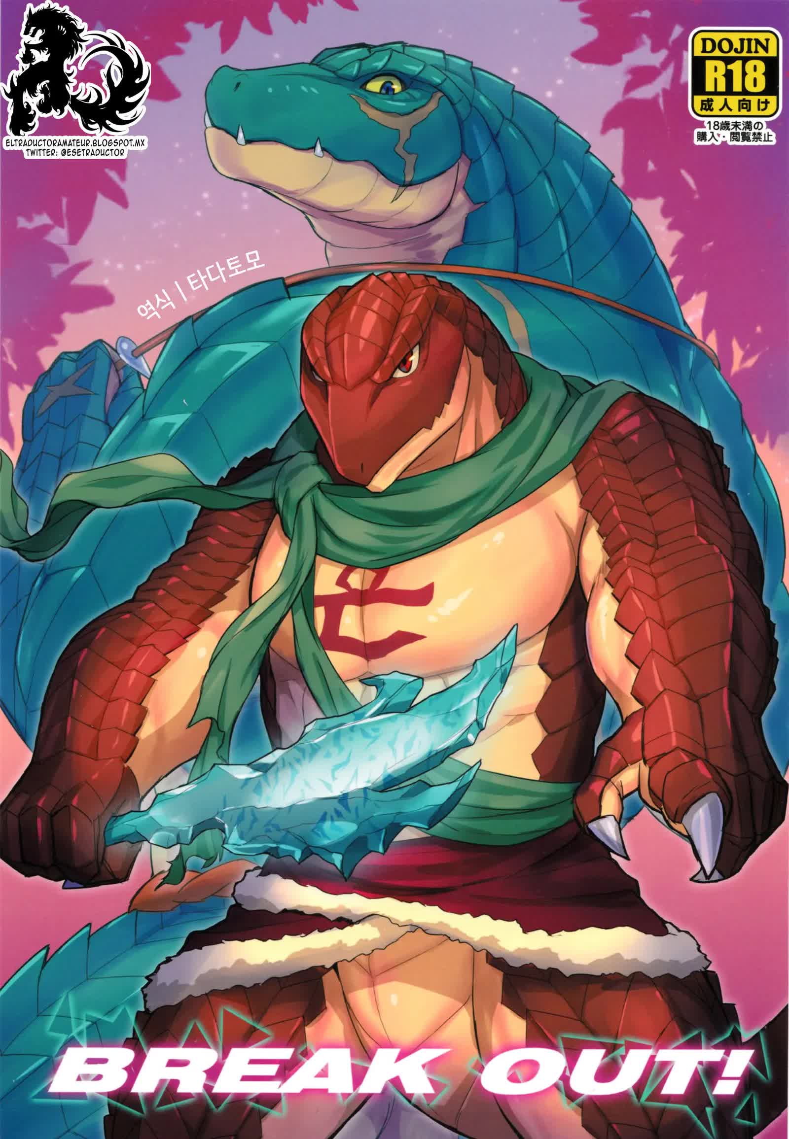 BREAK OUT! Comic porno