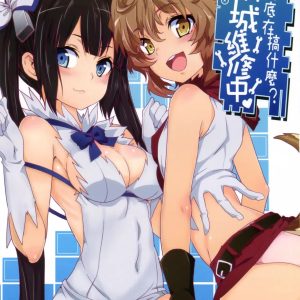 What Should I Do When the Dungeon is Under Maintenance?