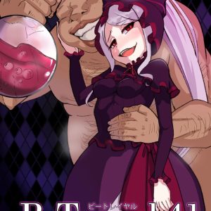 B-trayal 41 Shalltear