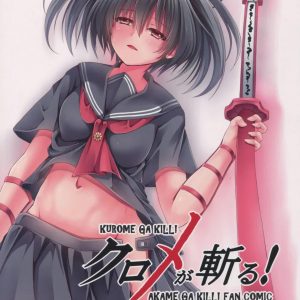 Kurome ga Kill!