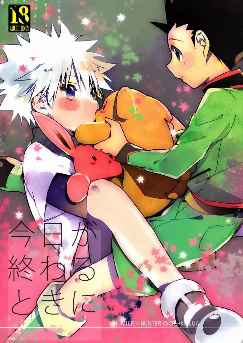 Kyou ga Owaru Tokini Comic porno