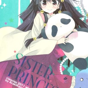 SISTER PRINCESS