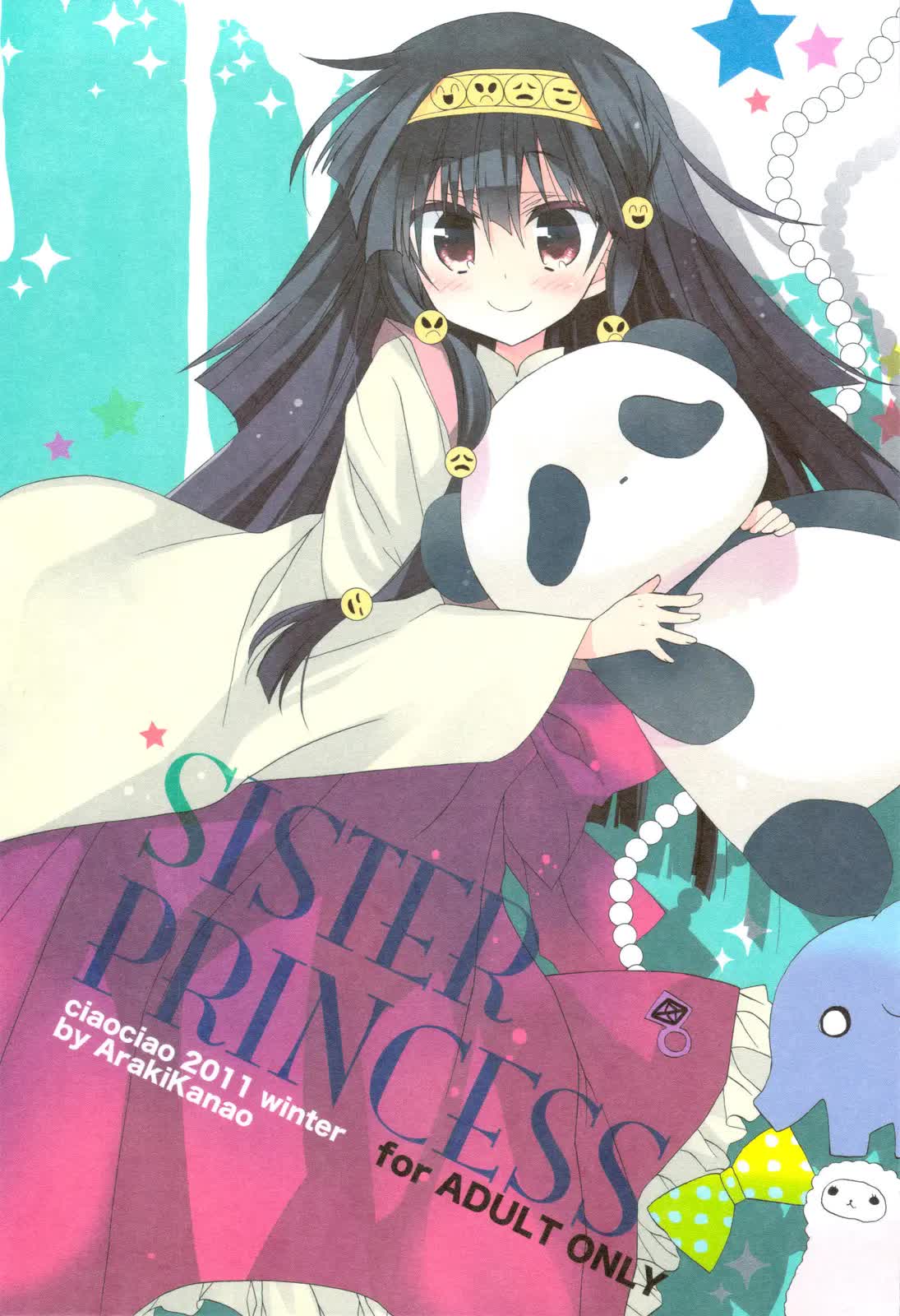 SISTER PRINCESS Comic porno