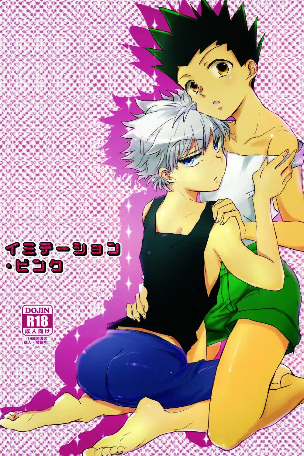 Imitation Pink Comic porno