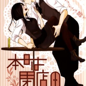 Honjitsu wa Heiten Itashimashita