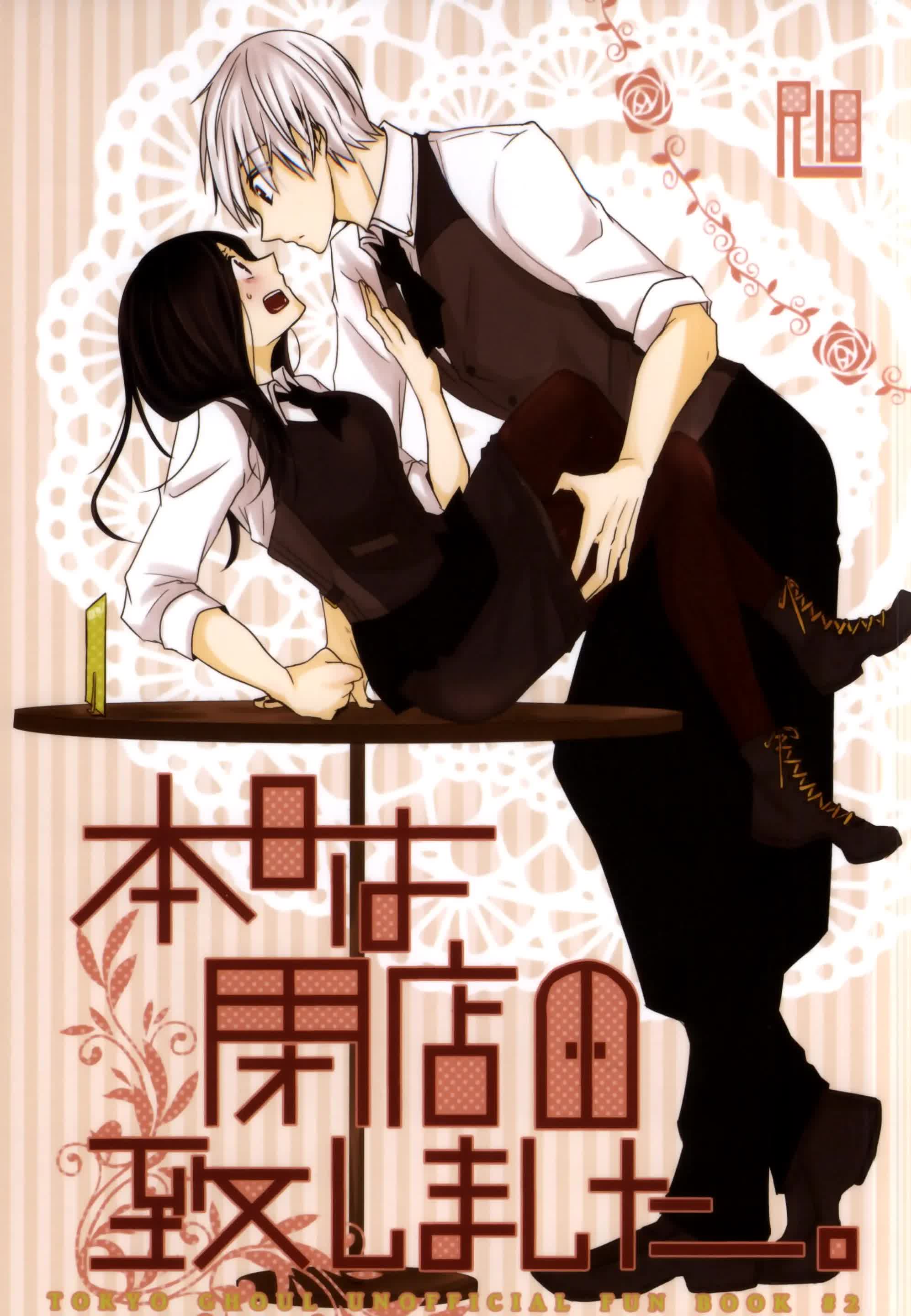 Honjitsu wa Heiten Itashimashita Comic porno